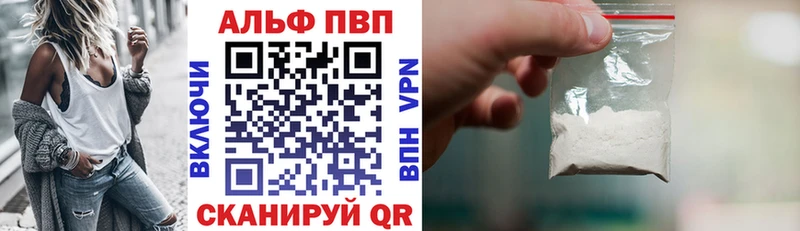 A PVP VHQ  Ковров 