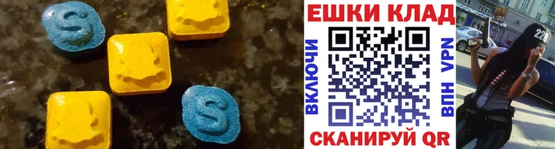 Экстази Дубай  Ковров 