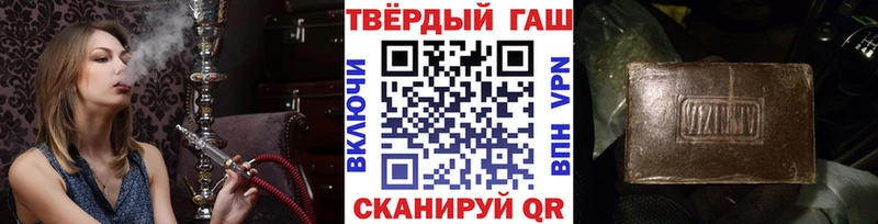 Гашиш убойный  Ковров 