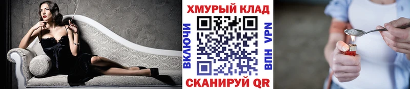 купить закладку  Ковров  Героин белый 
