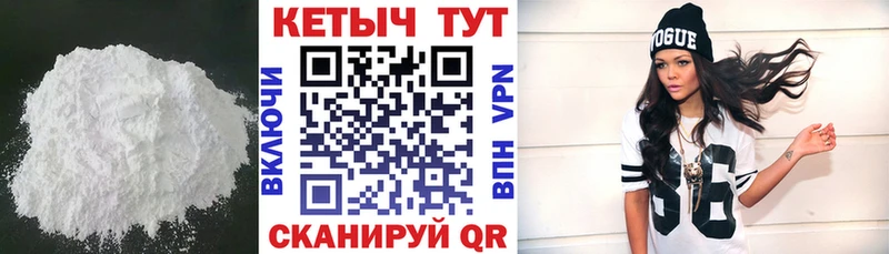 купить   Ковров  Кетамин ketamine 