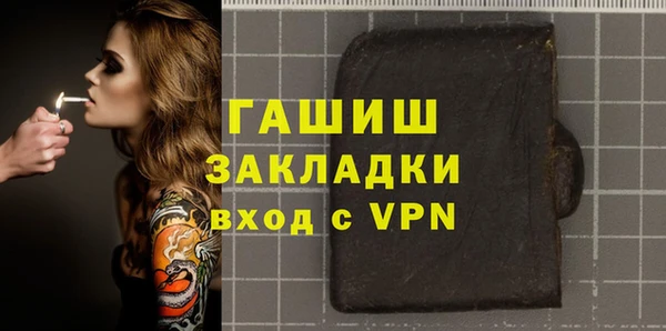 марки nbome Абаза