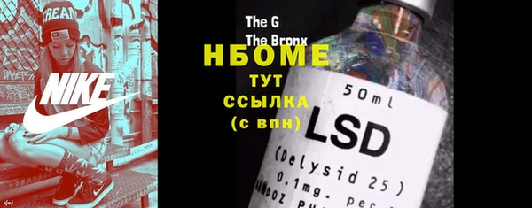 кокаин перу Абинск