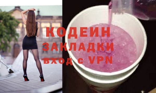 метадон Мегион