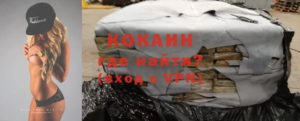 метадон Абдулино