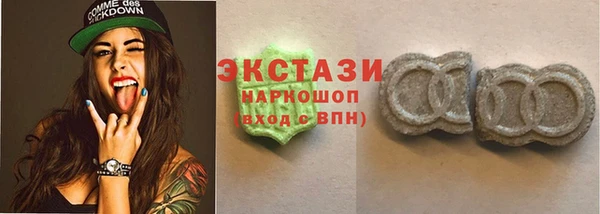 марки nbome Абаза