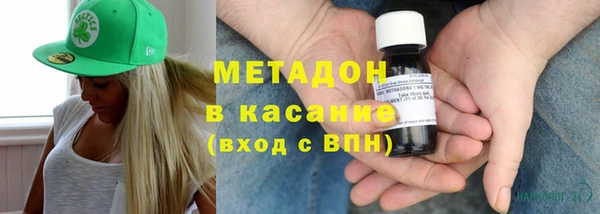 метадон Абдулино