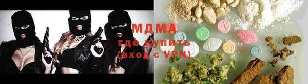метадон Абдулино