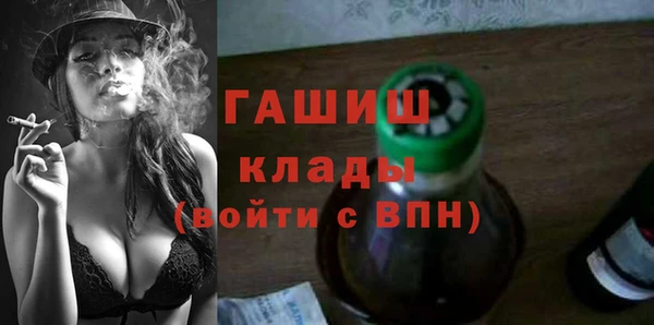 метадон Мегион
