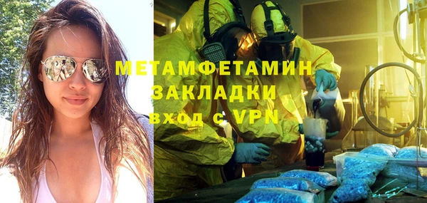 метадон Абдулино