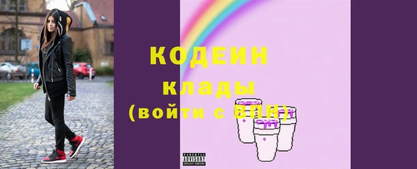 марки nbome Абаза
