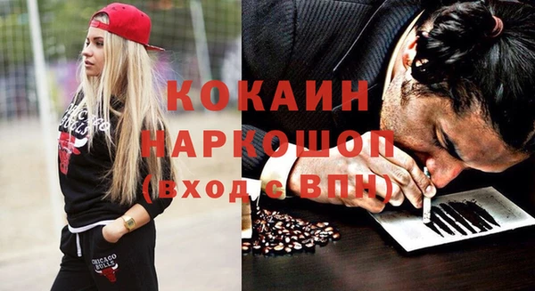 марки nbome Абаза