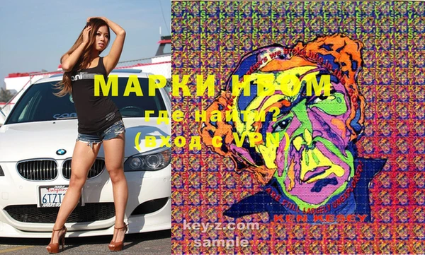 марки nbome Абаза