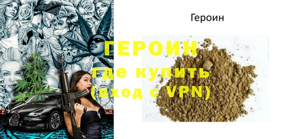 метадон Абдулино