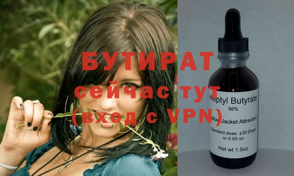 марки nbome Абаза