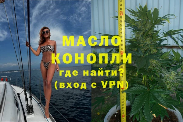 кокаин перу Абинск