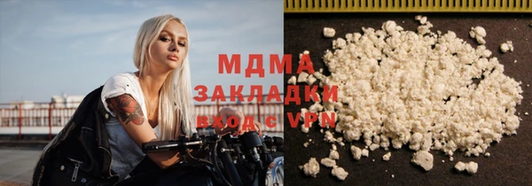 марки nbome Абаза
