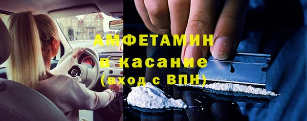 кокаин перу Абинск