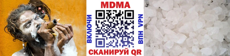 купить наркоту  Ковров  МДМА молли 