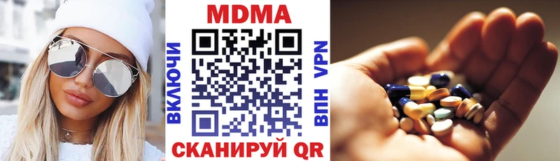 МДМА crystal Ковров