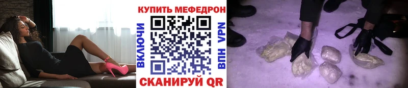 купить наркоту  hydra tor  Меф mephedrone  Ковров 