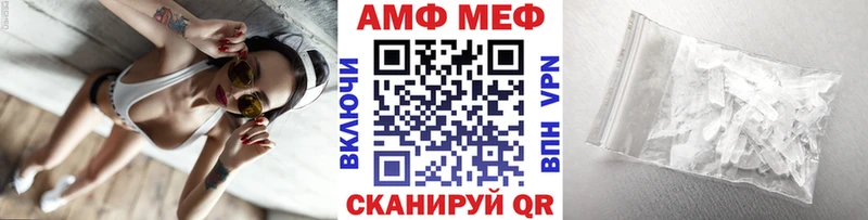 Первитин Methamphetamine  Ковров 