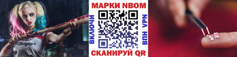 Марки N-bome 1500мкг  Ковров 