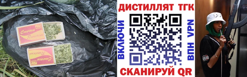 Дистиллят ТГК гашишное масло  Ковров 