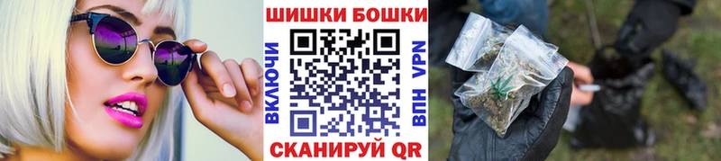 Бошки Шишки план Ковров